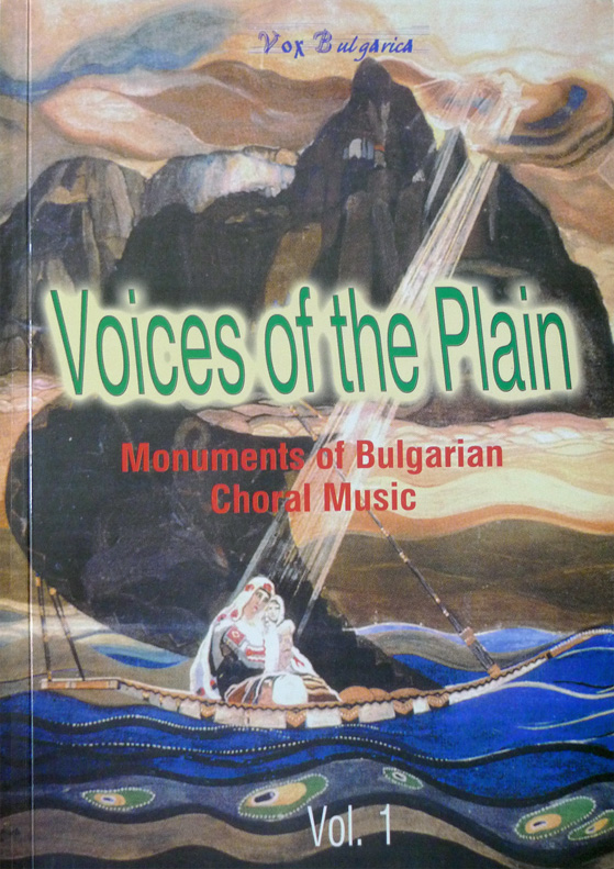 Voices of the Plain Volume 1